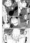 [broiler] Loli Bocchi. [Chinese]s