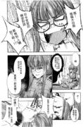 [GEN] Ecstase Senki Senryou [Chinese]s cowcms.com