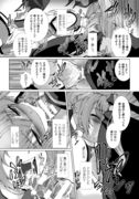 [Takahama Tarou] Hengen Souki Shine Mirage THE C