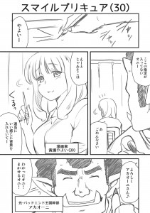 555
