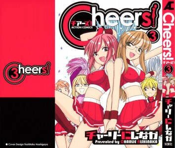 [Charlie Nishinaka] Cheers! Vol.3